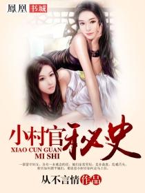 光明神有哪些