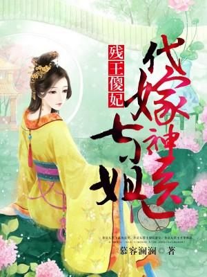三里桃花不及卿!