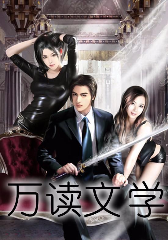 疾名为思