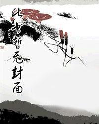 农家小媳妇夫君种田忙动漫1