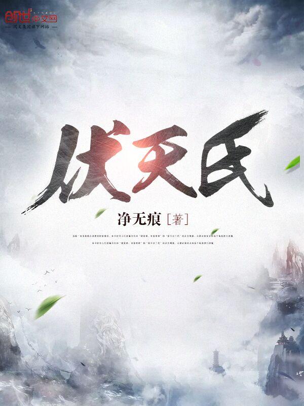 重生文娱神话推荐