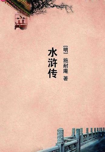 交通执行及管制组?半吃半宅