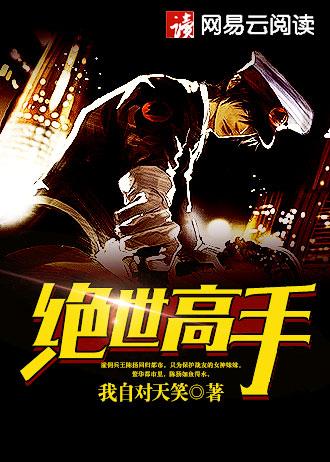 海岛农场主起点