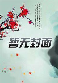倾尽天下意思