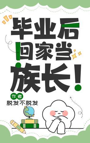 哈工大毕业后可以回家吗
