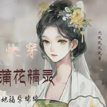 一胎又多宝免费阅