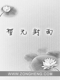 马卡多坐了多久黄金王座
