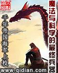 魔法和科学哪个厉害