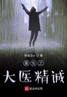 重生大医官