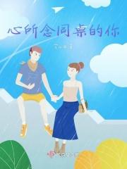 你心疼的同桌