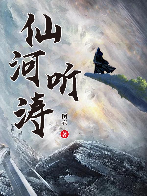 太清境界是怎样的?