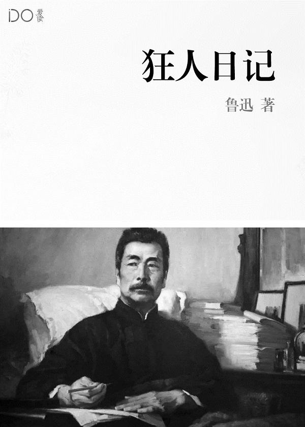 作者盛世爱