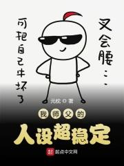 我的师父是高人