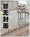 闪婚甜妻送上门 顾