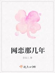 一厢情愿的情歌