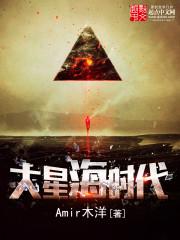 至尊神农笔趣阁