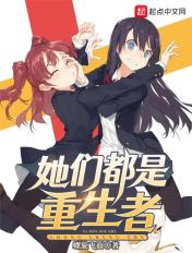 伪君子的主人公是谁